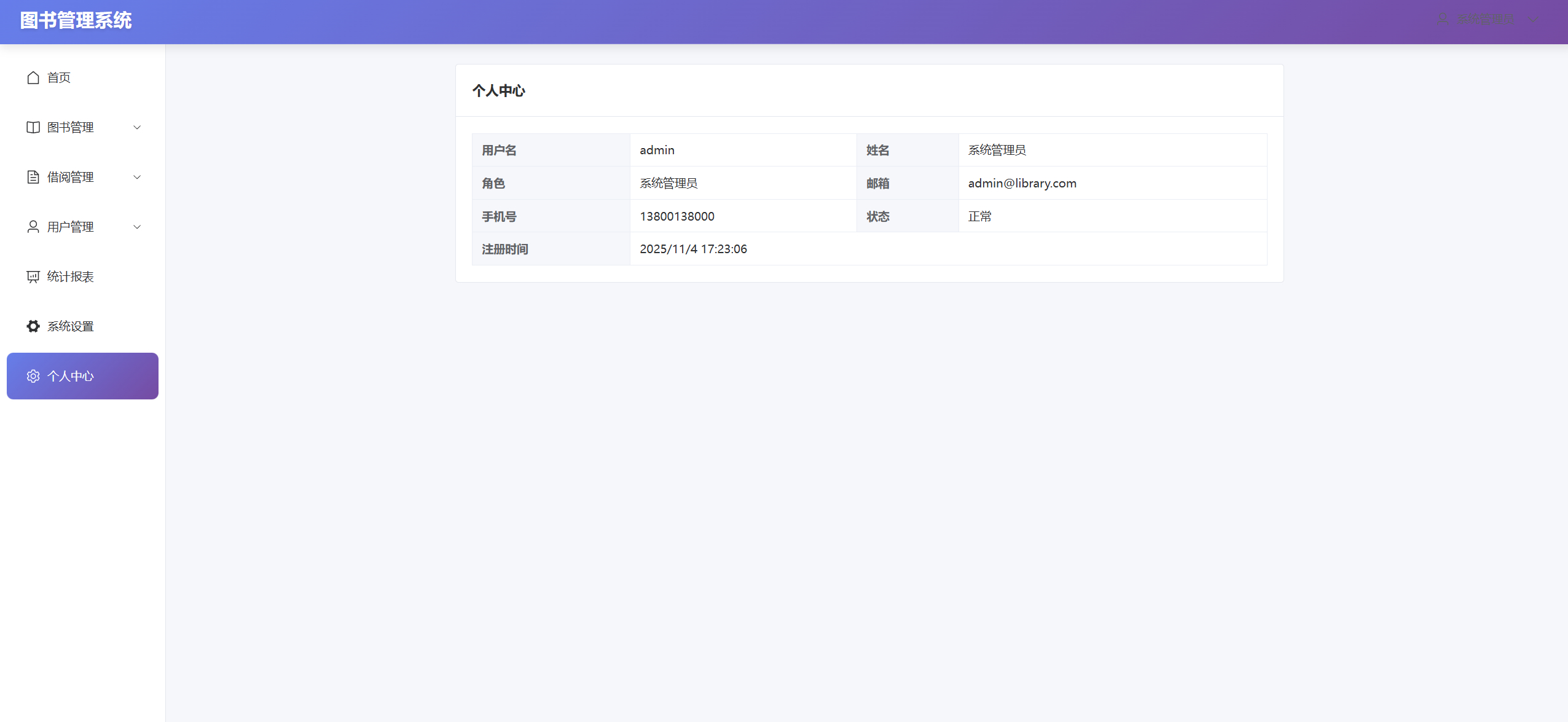 数据备份