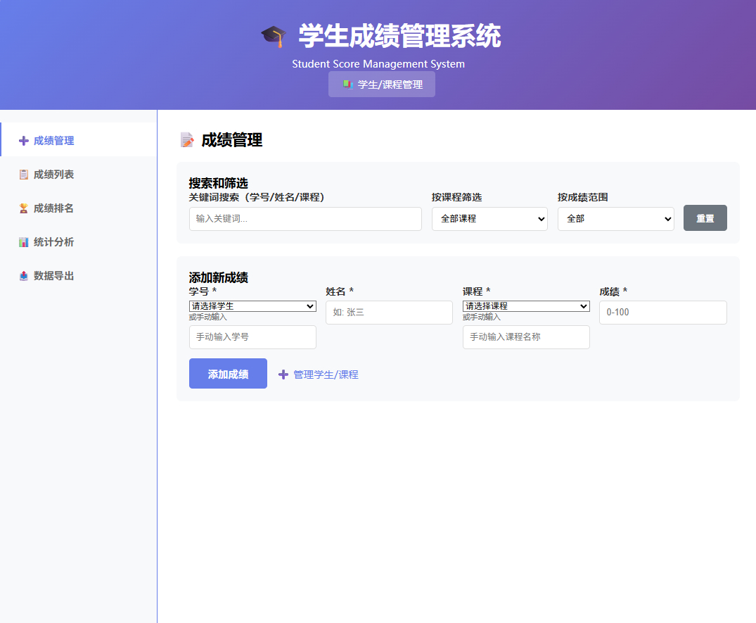 系统监控