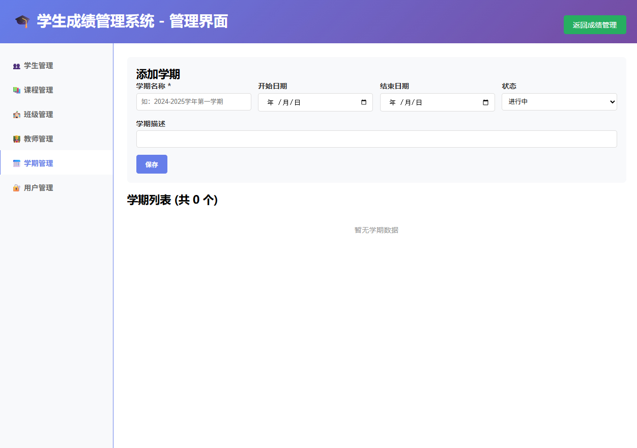 数据导入