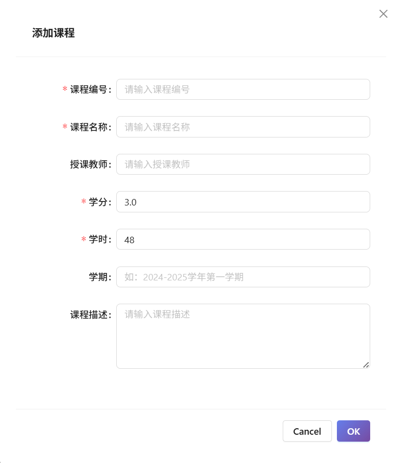 模块界面5