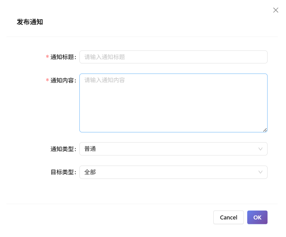 模块界面8