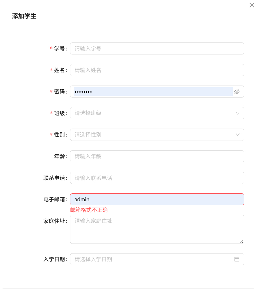 模块界面9