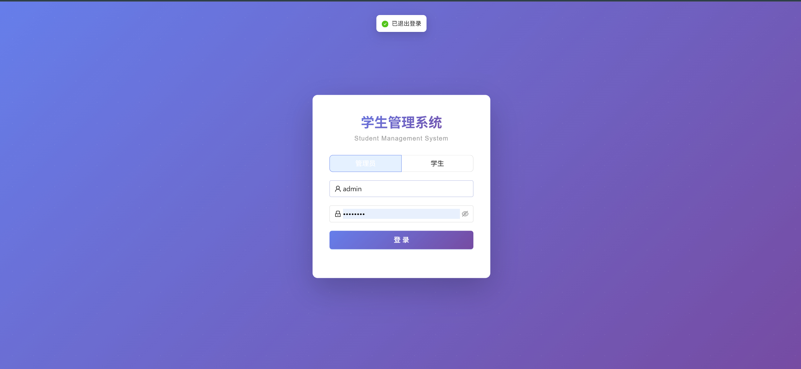 模块界面10